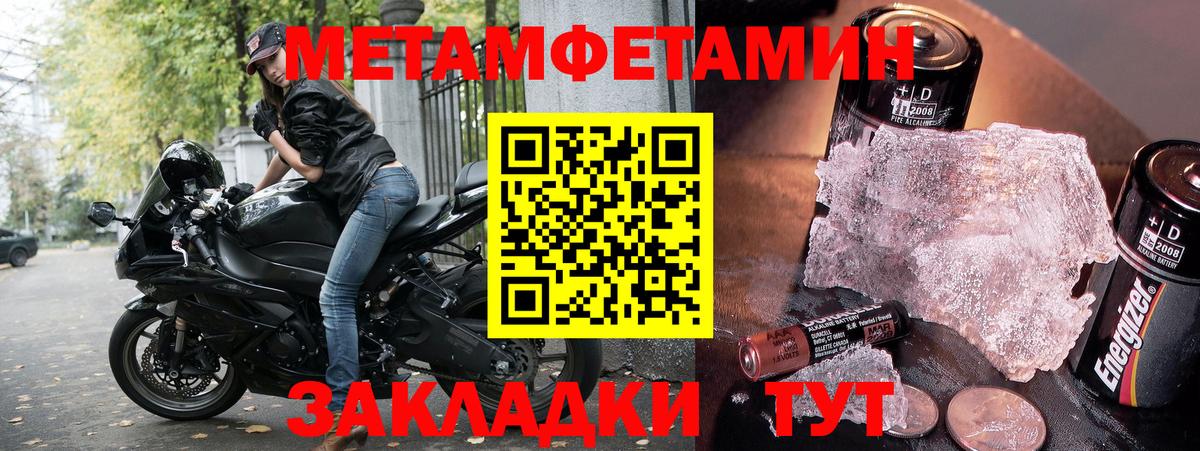 АМФ 97% Среднеуральск