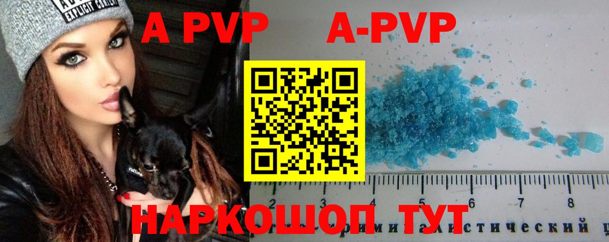 Среднеуральск  Alfa_PVP мука  Alpha PVP мука  Вход с VPN  Alpha PVP крисы CK 