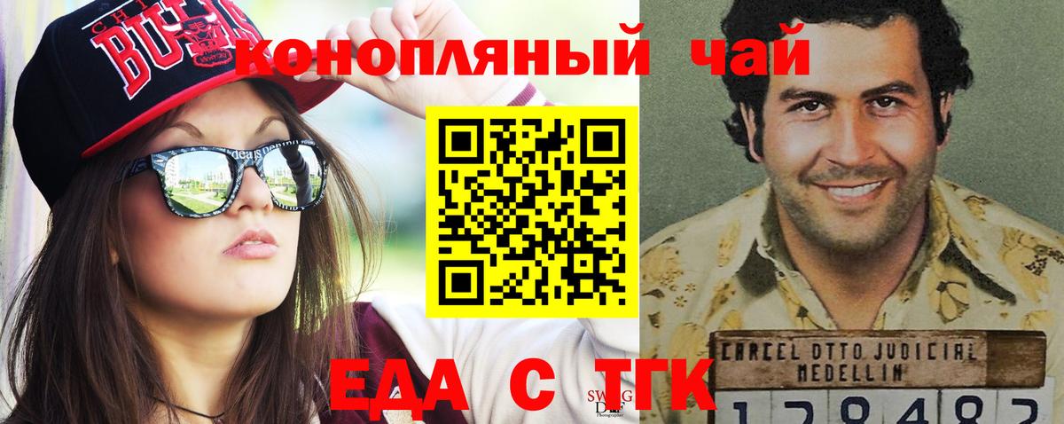 Canna-Cookies конопля  Вход с VPN  Среднеуральск 