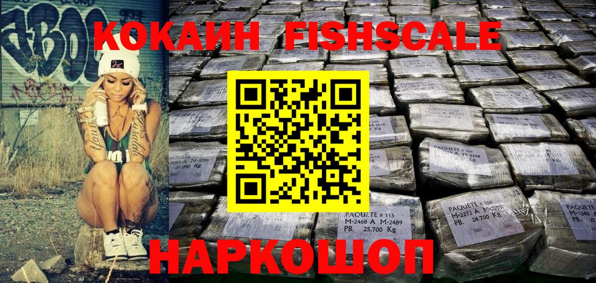 COCAIN 99% Среднеуральск