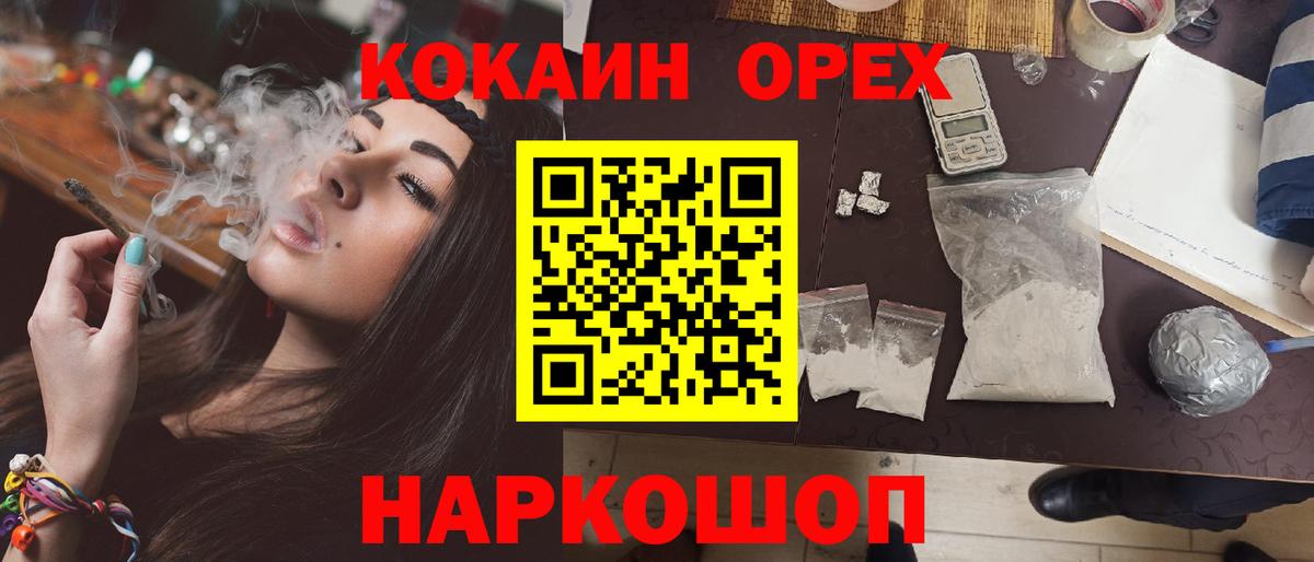Кокаин VHQ  Вход с VPN  COCAIN 98%  купить  сайты  Среднеуральск 