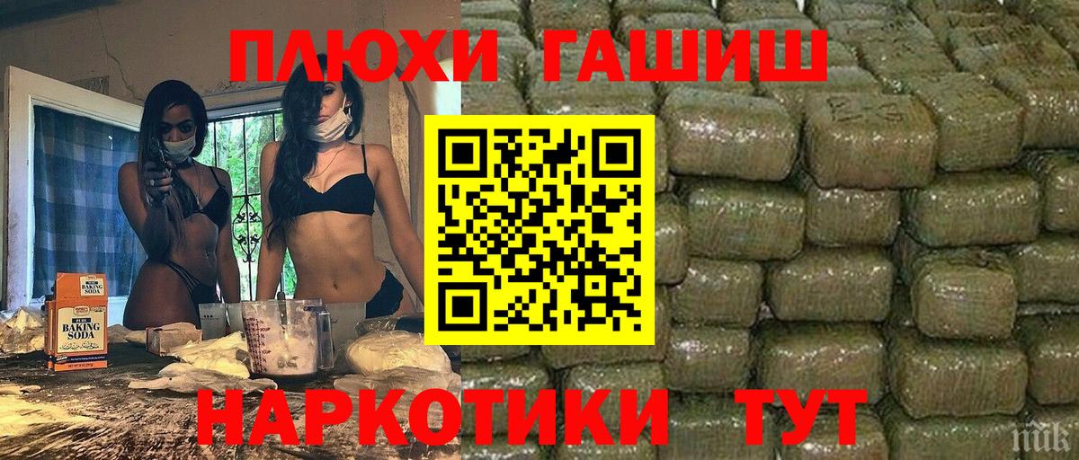 сколько стоит  ГАШ убойный  Вход с VPN  Среднеуральск  ГАШИШ AMNESIA HAZE 