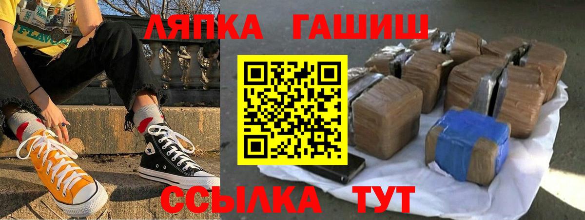 ГАШ гашик Среднеуральск