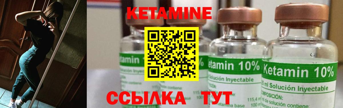 КЕТАМИН VHQ  Вход с VPN  КЕТАМИН VHQ  Среднеуральск 