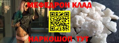 MESCALINE Партизанск