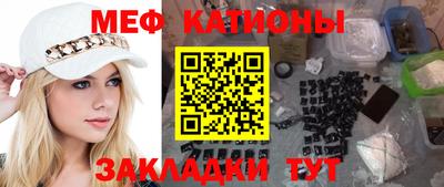 синтетический гашиш Нягань