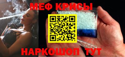MESCALINE Партизанск