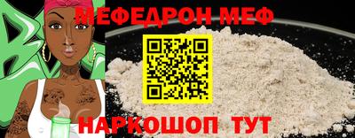 дмт Обнинск