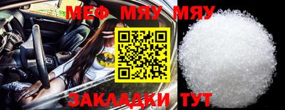 мет Обь