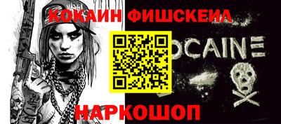 мет Обь