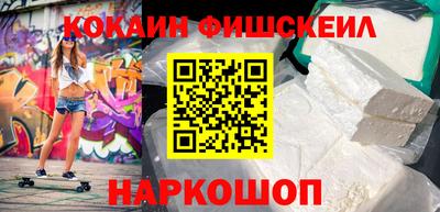MESCALINE Партизанск