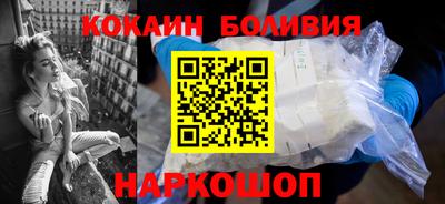 шишки Пенза