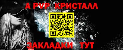амф Первоуральск