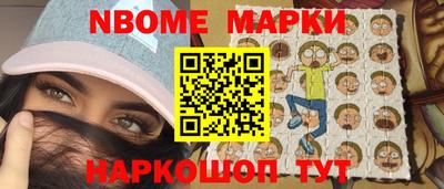 шишки Пенза
