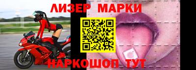дмт Обнинск