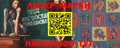 MESCALINE Партизанск