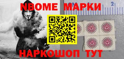 синтетический гашиш Нягань