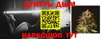 MESCALINE Партизанск