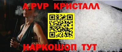 шишки Пенза