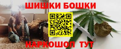 шишки Пенза