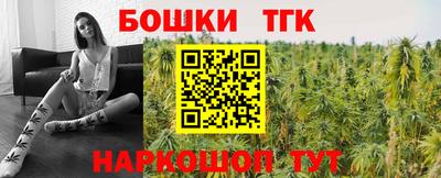 MESCALINE Партизанск