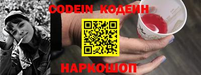 синтетический гашиш Нягань