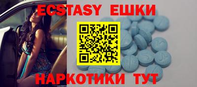 дмт Обнинск