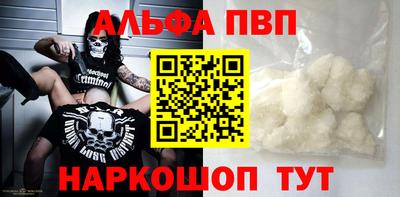 синтетический гашиш Нягань
