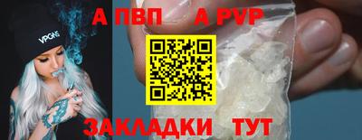 амф Первоуральск