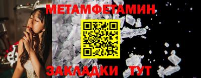 шишки Пенза
