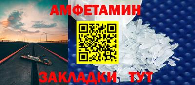 синтетический гашиш Нягань