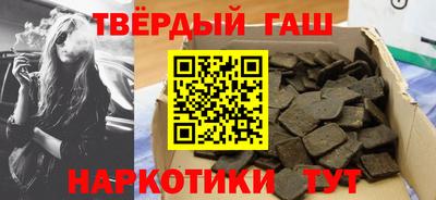 синтетический гашиш Нягань