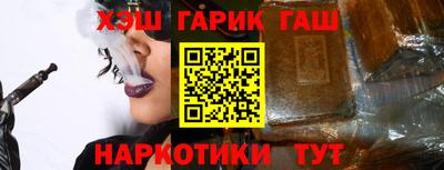 MESCALINE Партизанск