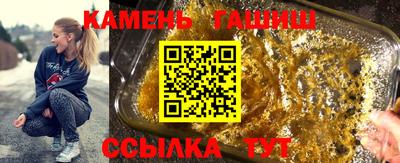 MESCALINE Партизанск