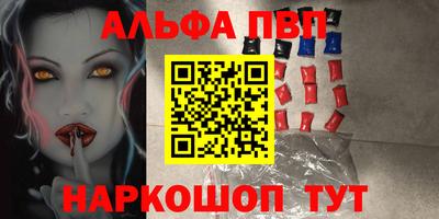 амф Первоуральск
