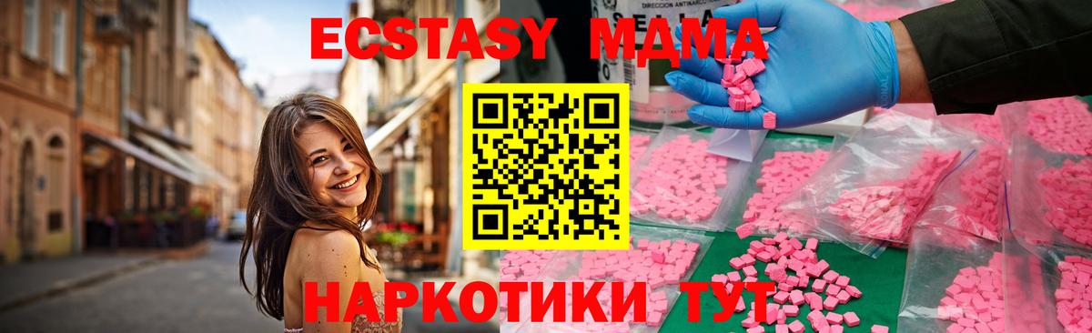 МДМА молли Среднеуральск
