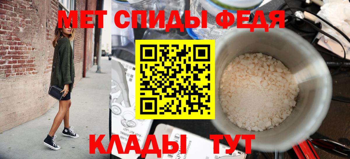 Среднеуральск  Метамфетамин винт  Метамфетамин винт  Вход с VPN 