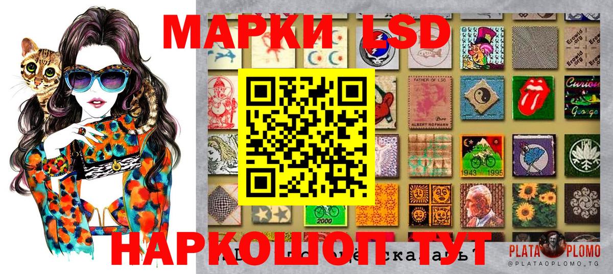 Наркотические марки 1500мкг  Вход с VPN  Среднеуральск 