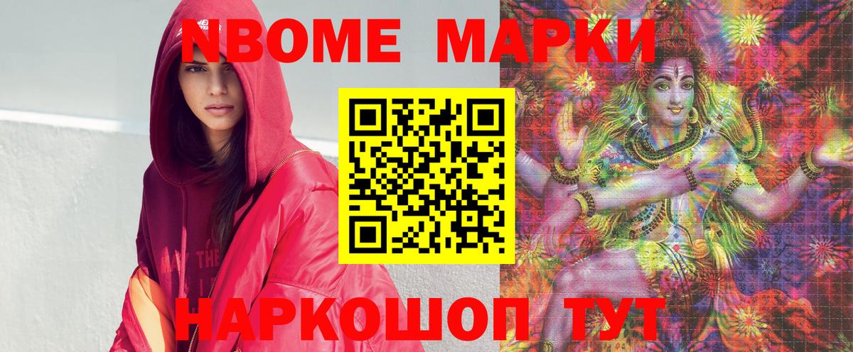 Наркотические марки 1,5мг Среднеуральск