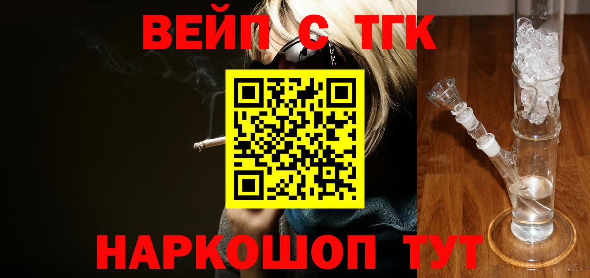 Среднеуральск  Дистиллят ТГК Wax  Вход с VPN 