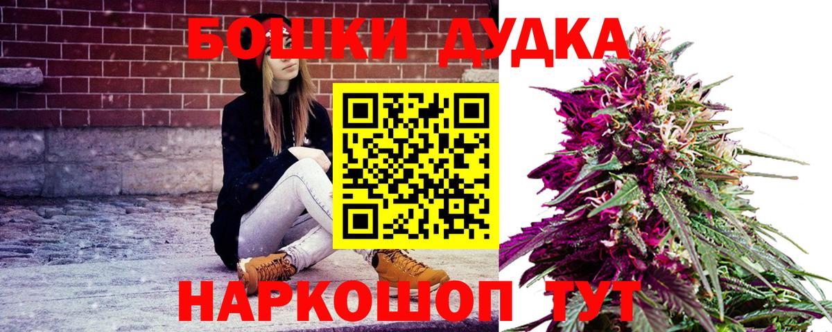 Каннабис White Widow  Бошки марихуана Ganja  Среднеуральск  Шишки марихуана Ganja  МАРИХУАНА план  Вход с VPN 